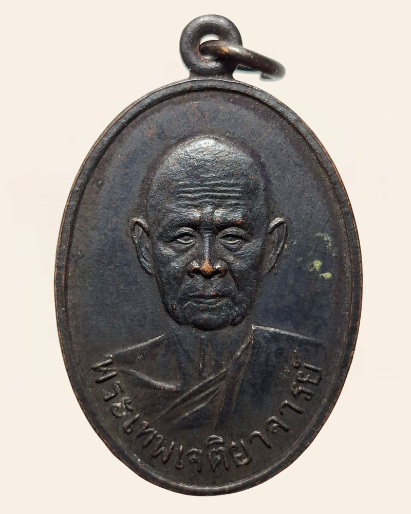 ศิษย์เอก หลวงปู่บุญ ท่านเจ้าคุณพระเทพเจติยาจารย์ วัดเสน่หา จ.นครปฐม - 3