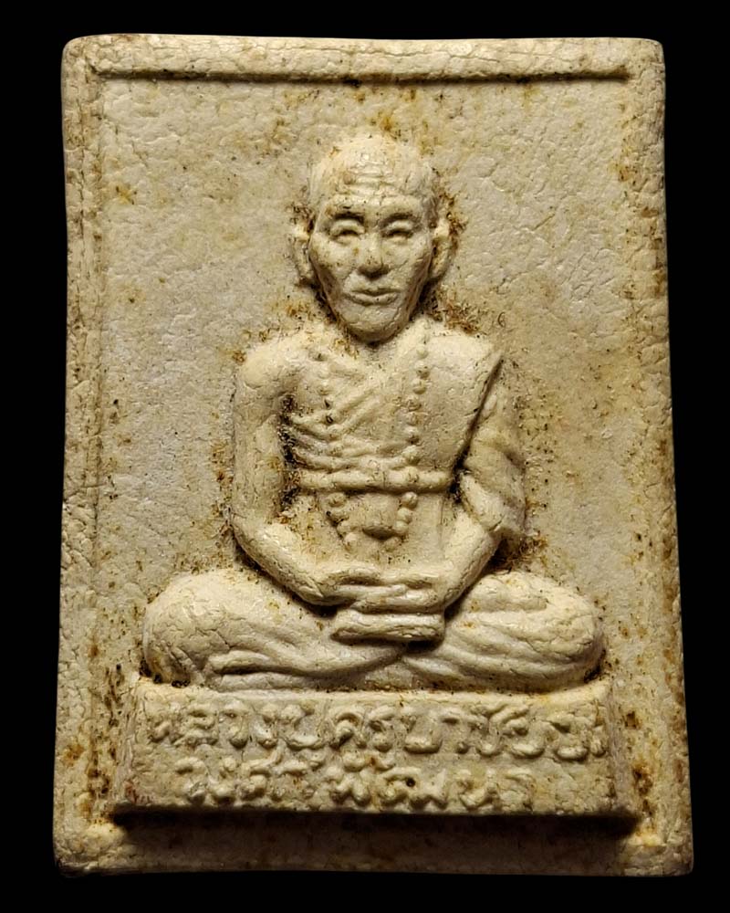 พระผงรูปเหมือนสี่เหลี่ยมรุ่นแรก พิมพ์เล็ก หลวงปู่ครูบาชัยยะวงศาพัฒนา - 2