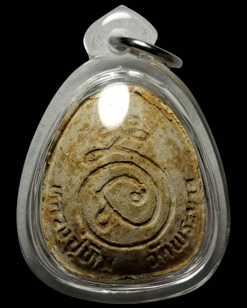 พระสังกัจจายน์  เสาร์ 5 หลวงปู่ทิม วัดพระขาว รุ่น รวยมหาศาล - 3