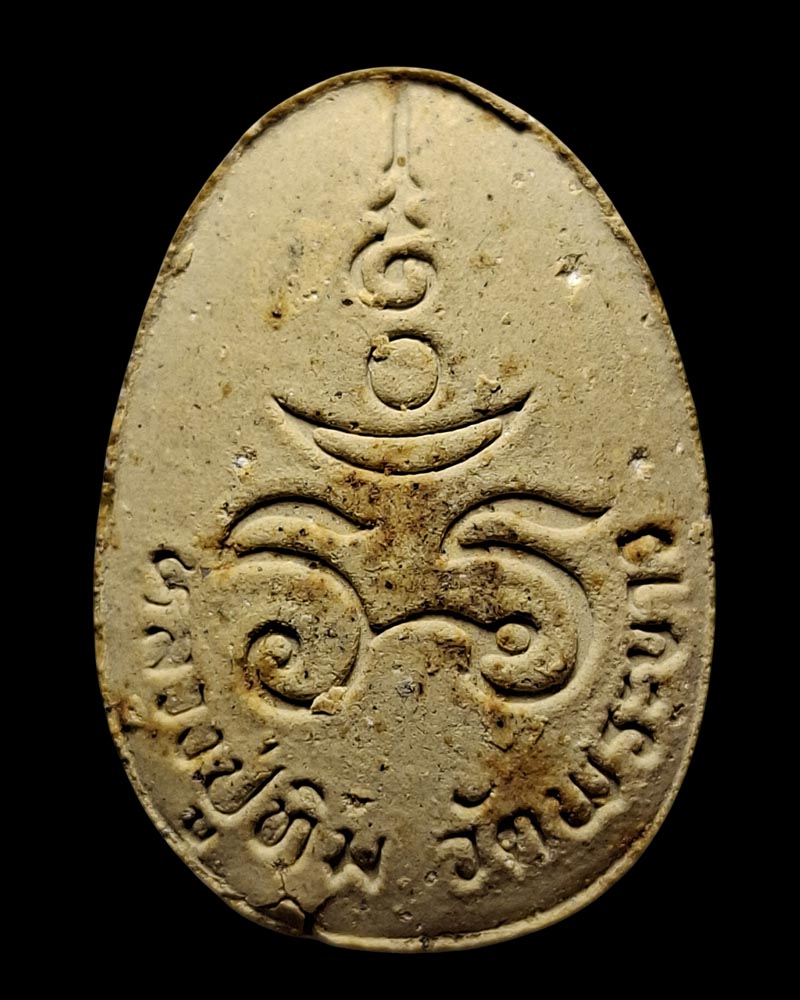 พระปิดตา เสาร์ 5 หลวงปู่ทิม วัดพระขาว รุ่น รวยมหาศาล (1) - 3