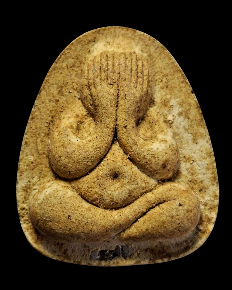 พระปิดตา เสาร์ 5 หลวงปู่ทิม วัดพระขาว รุ่น รวยมหาศาล (2) - 2