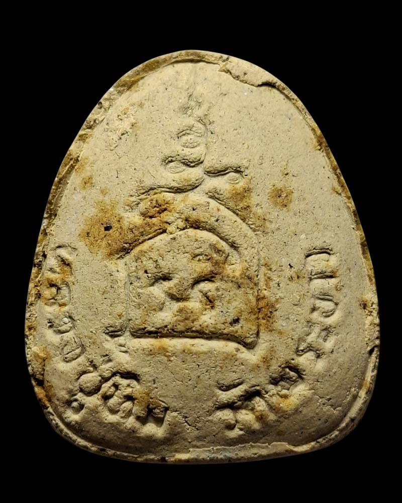 พระปิดตา เสาร์ 5 หลวงปู่ทิม วัดพระขาว รุ่น รวยมหาศาล (2) - 3