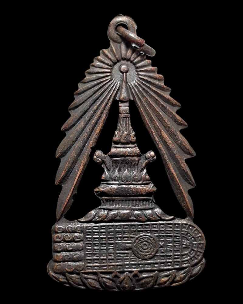 เหรียญจุลมงกุฏ พระพุทธบาทสระบุรี ปี 2495 พิมพ์ใหญ่  - 2