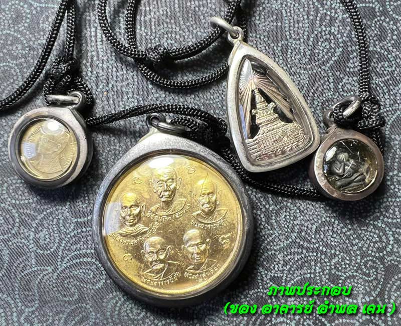 เหรียญจุลมงกุฏ พระพุทธบาทสระบุรี ปี 2495 พิมพ์ใหญ่  - 4