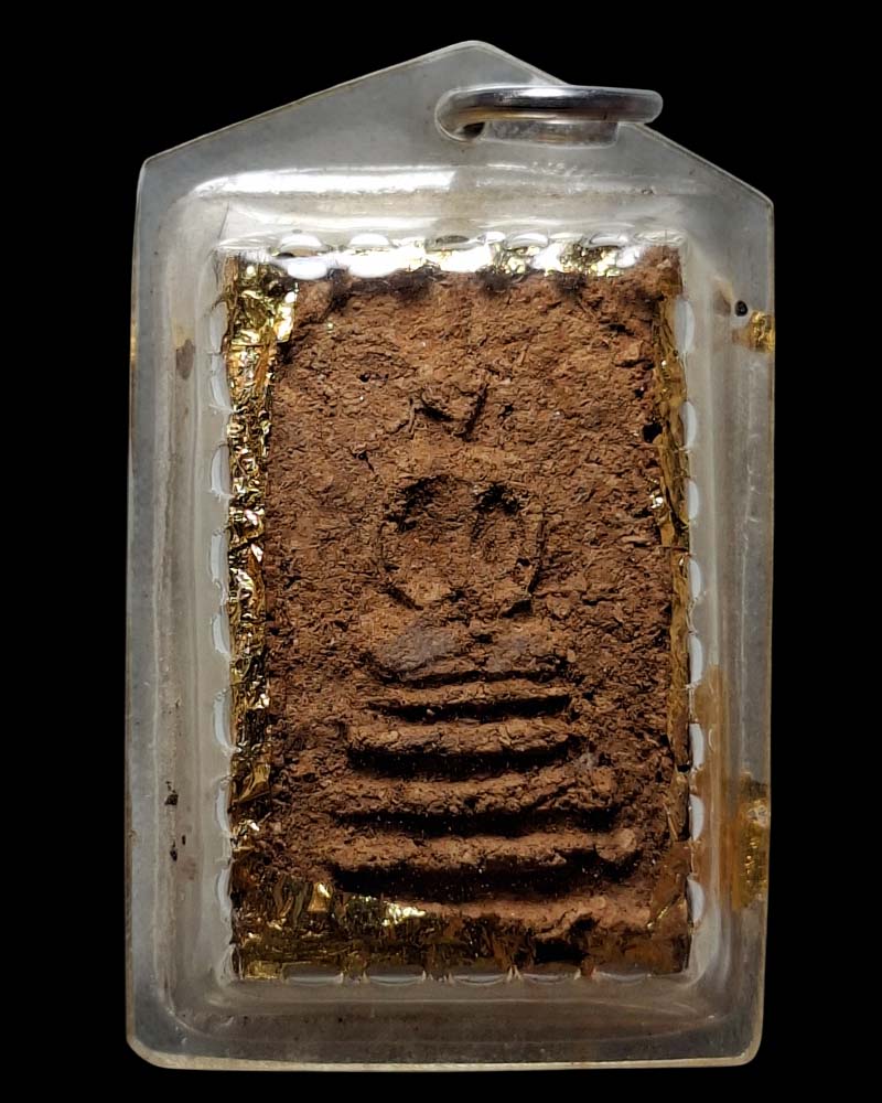 พระสมเด็จ เนื้อชานหมาก หลวงพ่อเปรื่อง วัดบางคลาน - 2