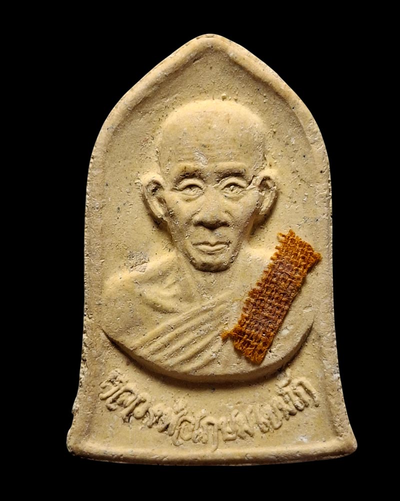 พระผงหลวงพ่อเกษม เขมโก รุ่นมหากุศล ผสมผงมหาจักรพรรดิ์ หลวงปู่ดู่ - 2