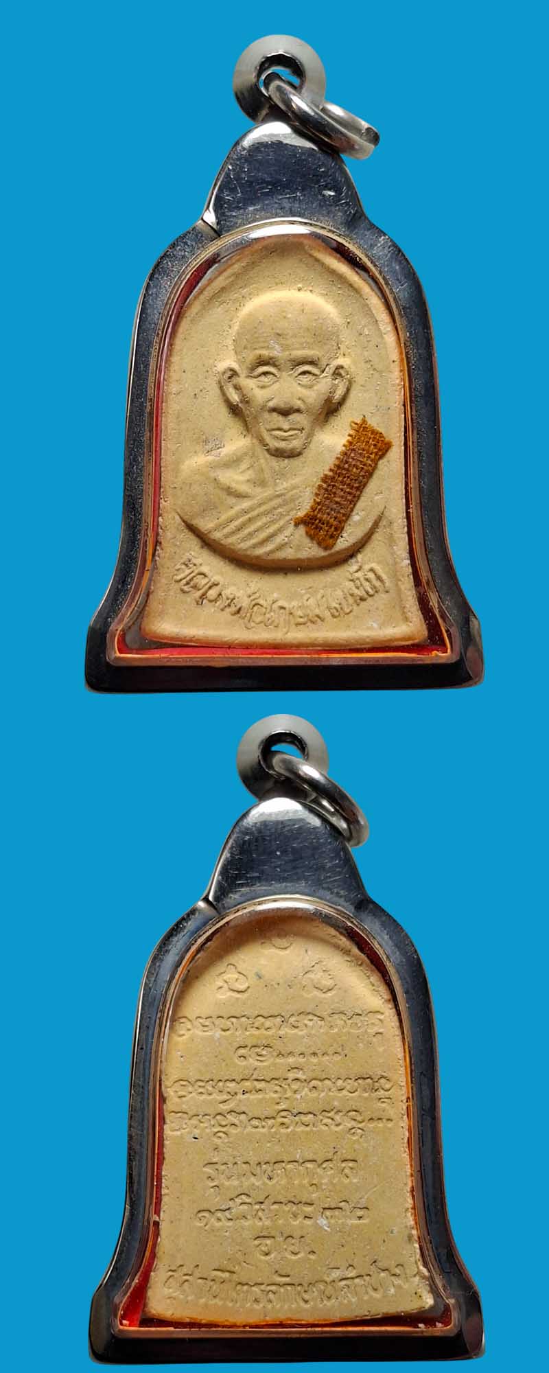 พระผงหลวงพ่อเกษม เขมโก รุ่นมหากุศล ผสมผงมหาจักรพรรดิ์ หลวงปู่ดู่ - 4