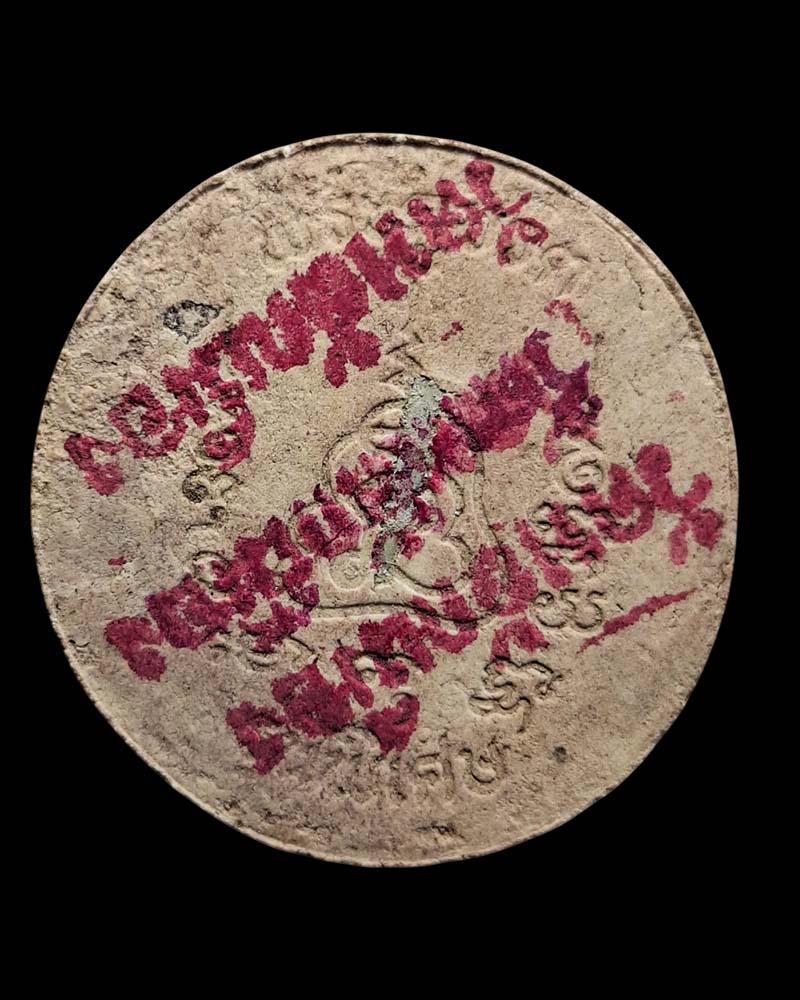 พระคู่ชีวิตล้างอาถรรณ์ พิมพ์จันทร์ลอย(ล้อแม็ก) ปี 2541 วัดหลักเมืองพัฒนาราม - 3