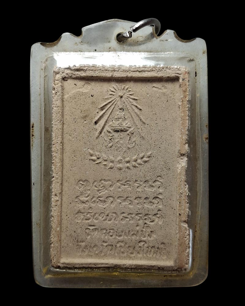 พระผงโต๊ะหมู่ หลวงปู่แหวน สุจิณโณ วัดดอยแม่ปั๋ง - 3