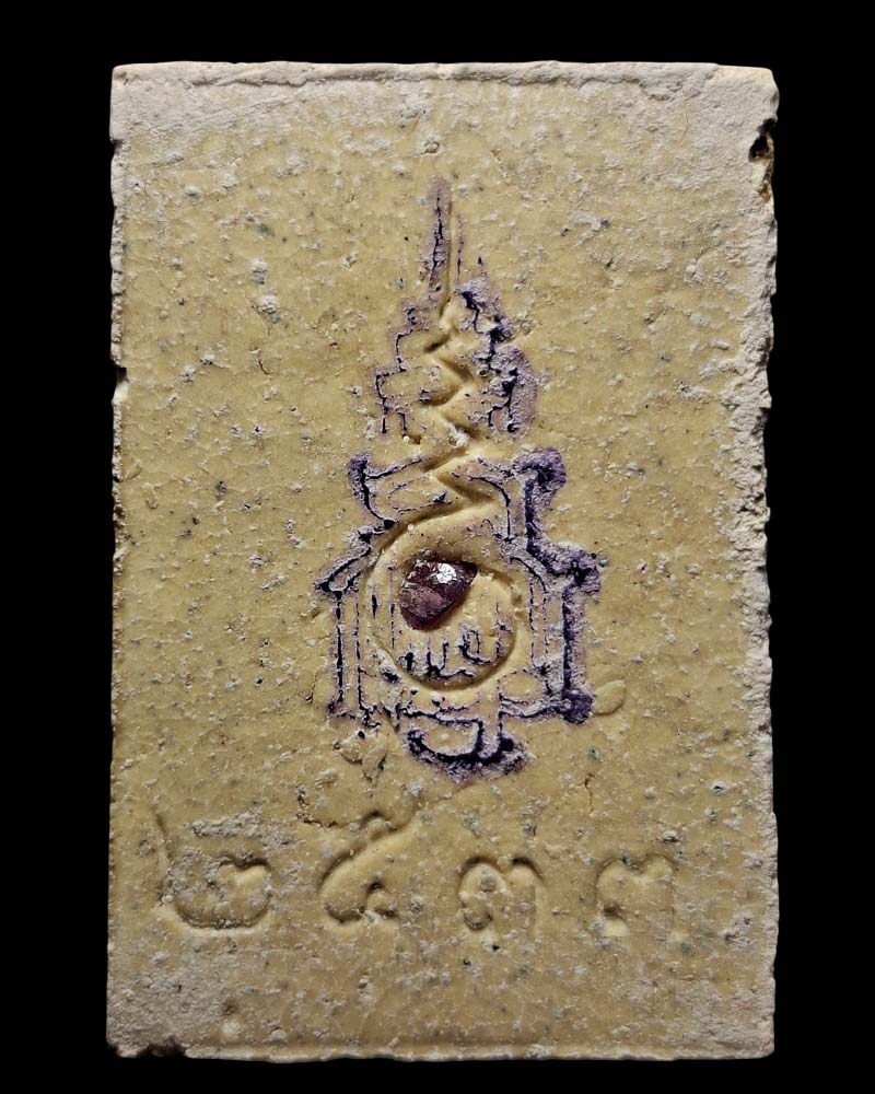 พระสมเด็จ วัดเกศไชโย หลังฝังพลอย พ.ศ.2533 - 3