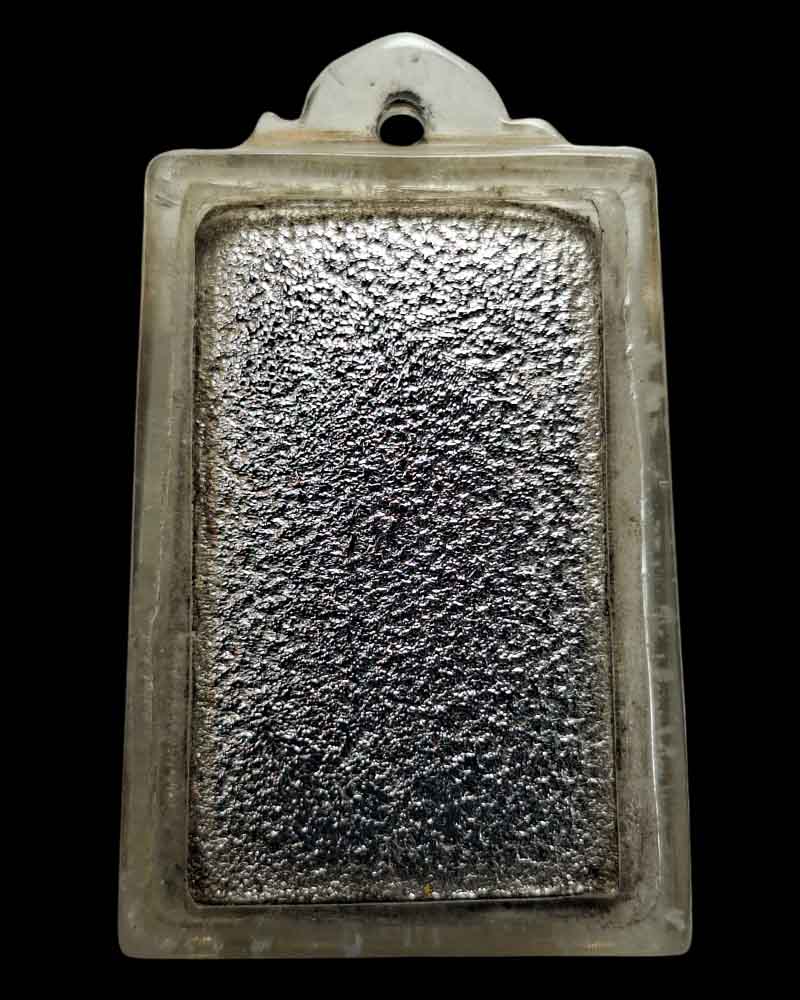 พระสมเด็จปรอท  - 3