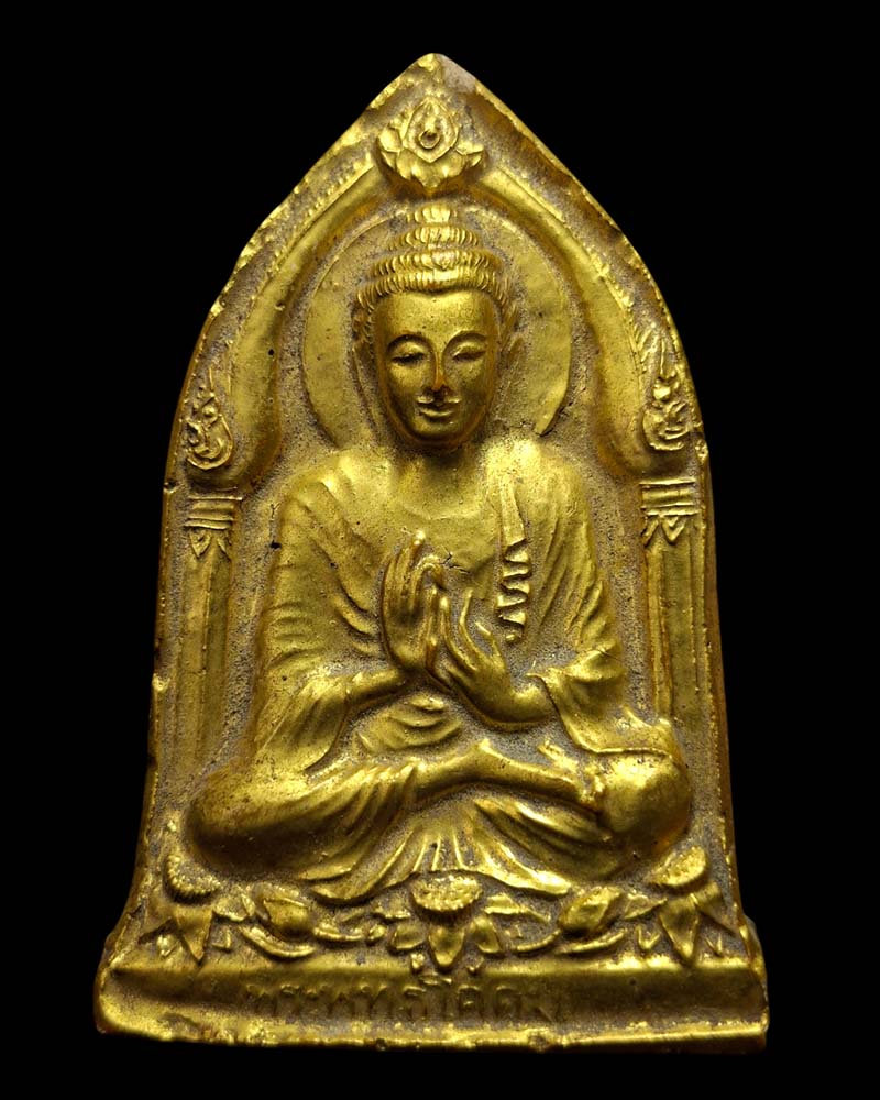 พระพุทธโคดม หลวงพ่อขอม วัดไผ่โรงวัว ปี 2505 - 2