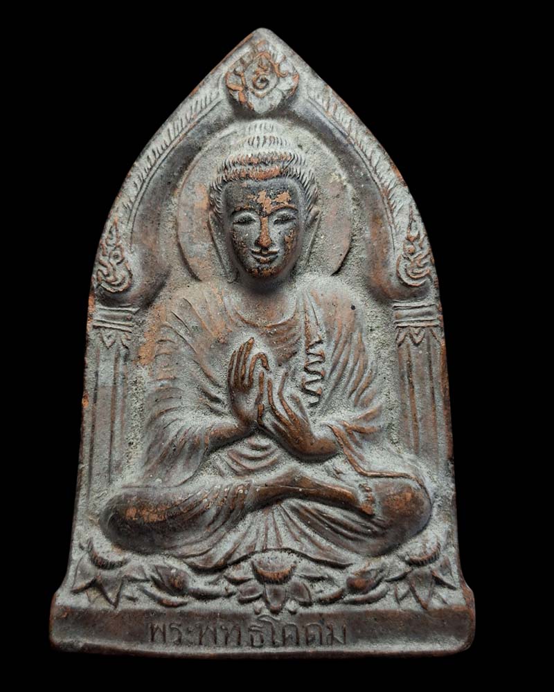 พระพุทธโคดม หลวงพ่อขอม วัดไผ่โรงวัว ปี 2505 ไม่ลงทอง - 2