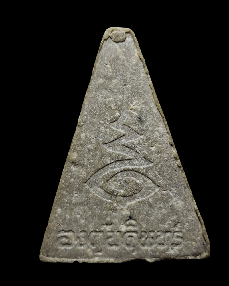 พระสมเด็จพระพุทธมหาบดินทร์ - 3