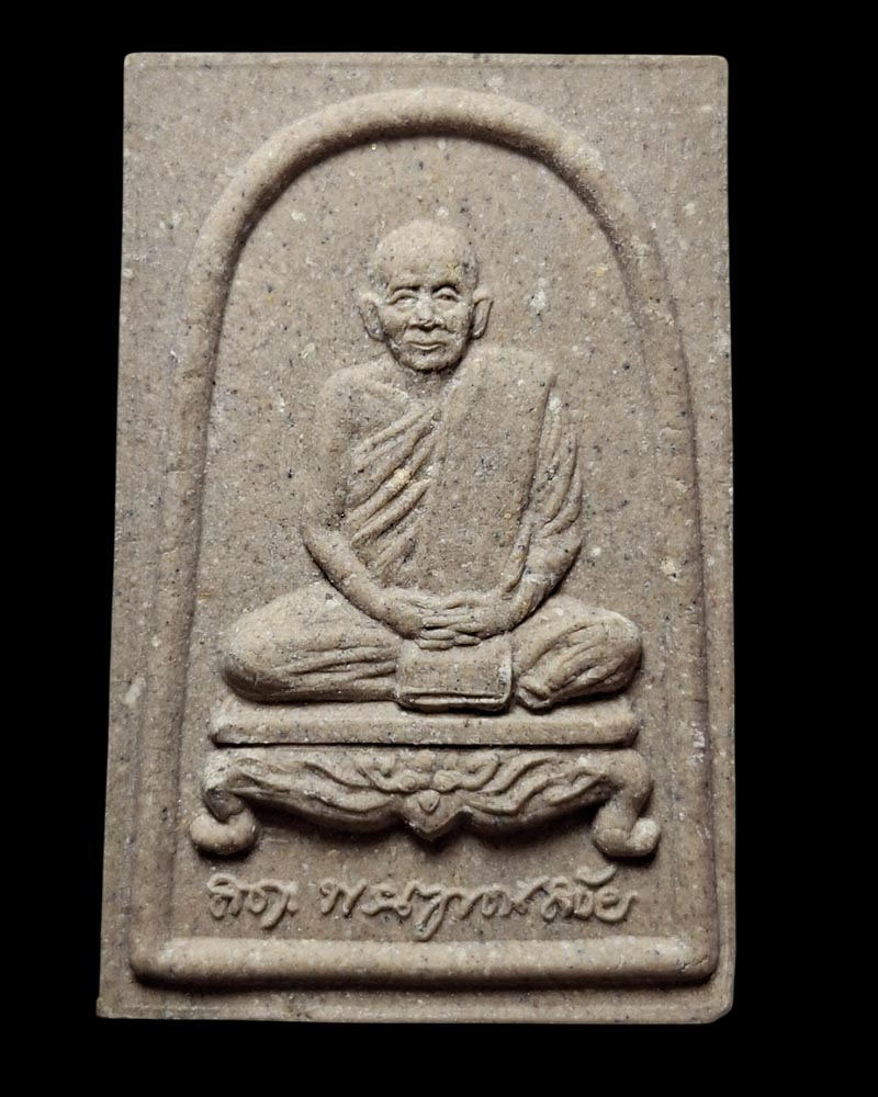 พระชุด สมเด็จพระญาณสังวร ฯ 80 พรรษา - 3