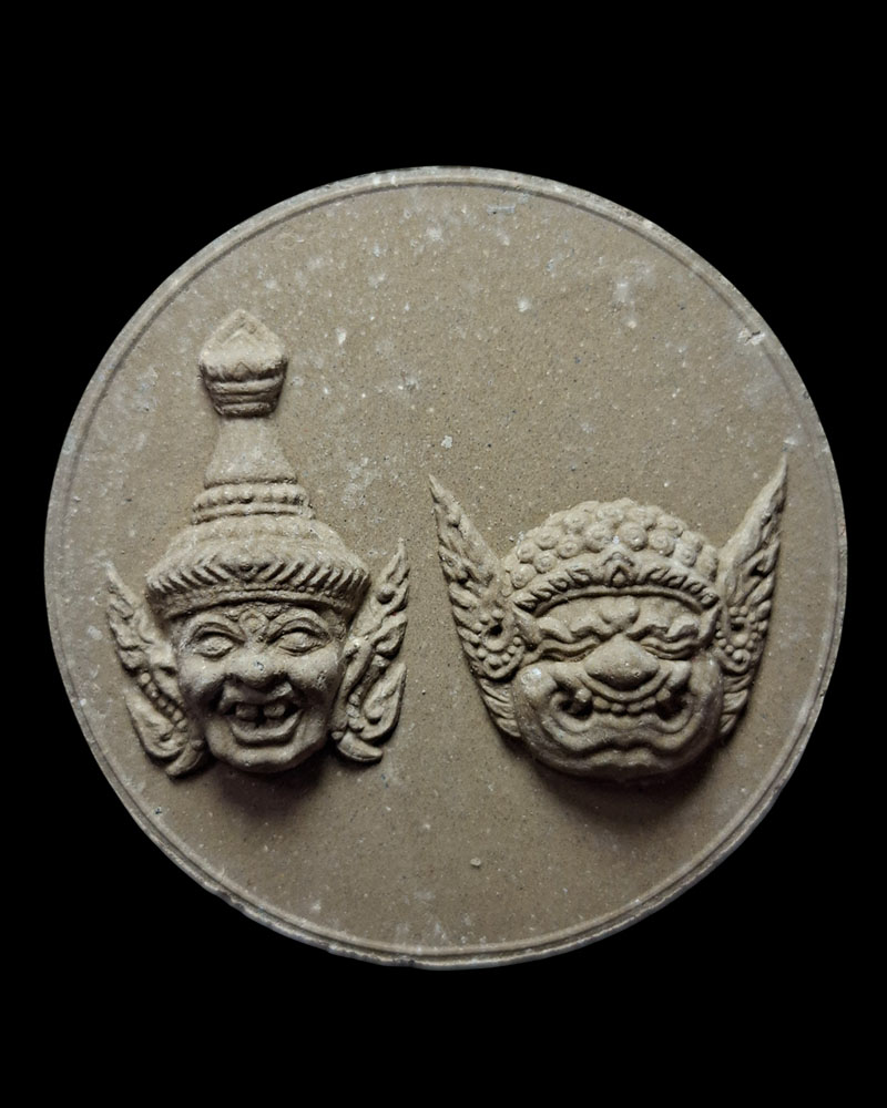 หลวงพ่อมหาราชเจ้ากรุงธนบุรี ๑ หลัง พ่อแก่ ปู่องค์พระพิราพ - 3