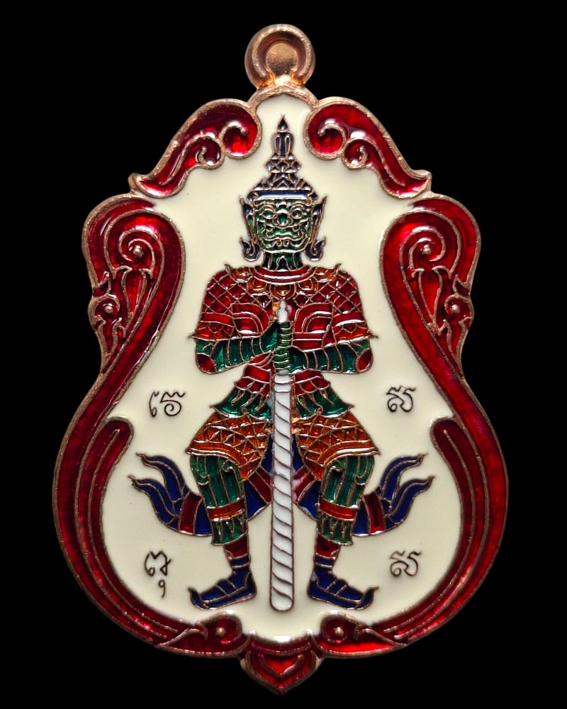 เหรียญท้าวเวสสุวรรณ รุ่นโชคดี  วัดถ้ำยะลา  (1)  - 3