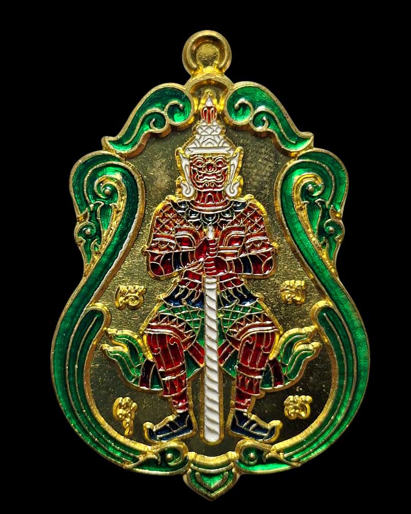 เหรียญท้าวเวสสุวรรณ รุ่นโชคดี วัดถ้ำยะลา (2) - 3