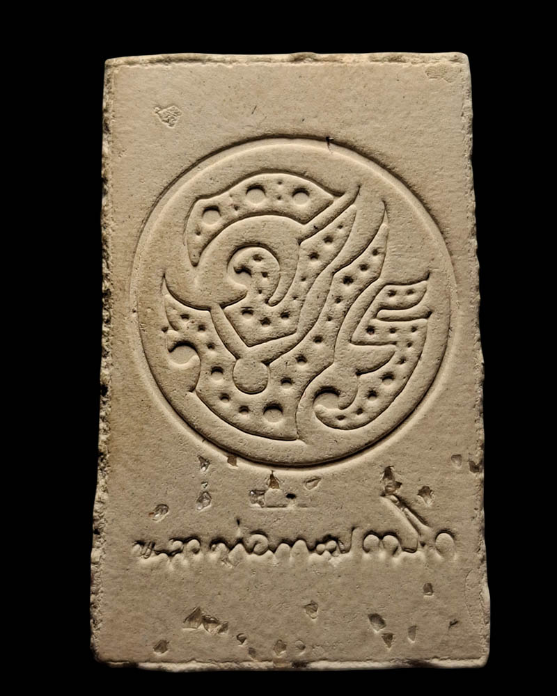  พระสมเด็จพิมพ์ใหญ่เกศทะลุซุ้ม หลัง จปร หลวงพ่อเกษม เขมโก ปี35  - 3