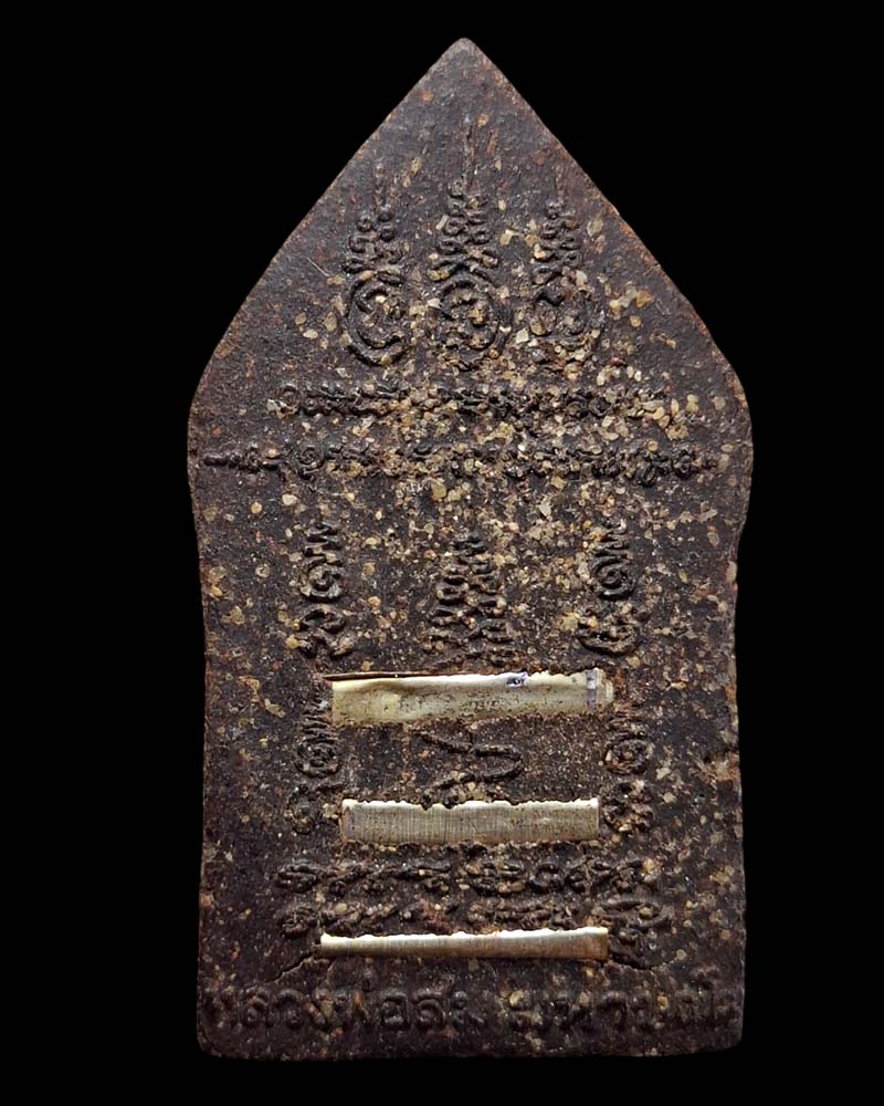 ขุนแผนพญาช้างหลง หลวงพ่อสม  วัดวังแพ สระบุรี ฝังตะกรุด 9 ดอก - 3