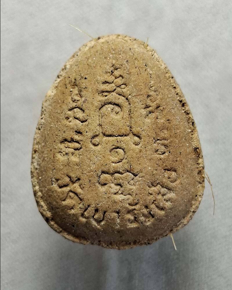 พระปิดตา หลวงปู่ชอบ วัดเขารังเสือ - 3