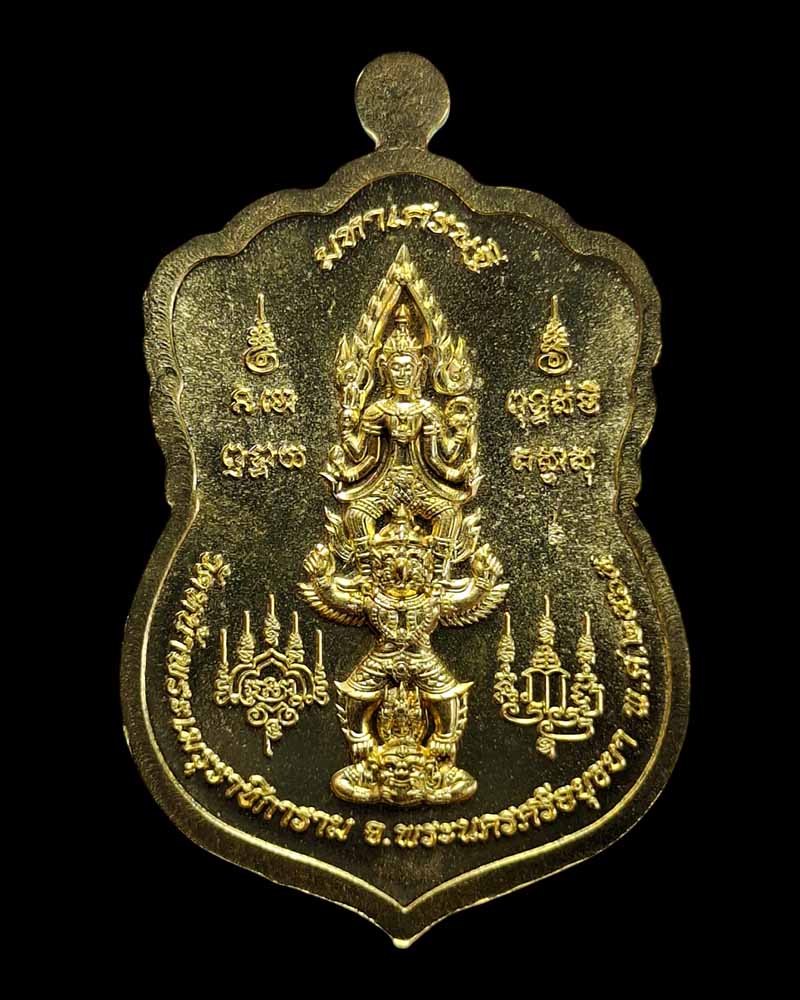 เหรียญ พระพุทธนิมิต ฯ 2 เหรียญ - 2