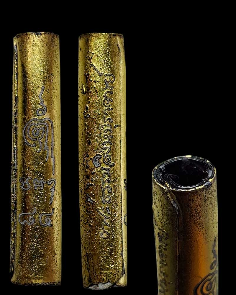 ตะกรุดมหามงคล 84 หลวงพ่อจรัญ วัดอัมพวัน (2) - 2