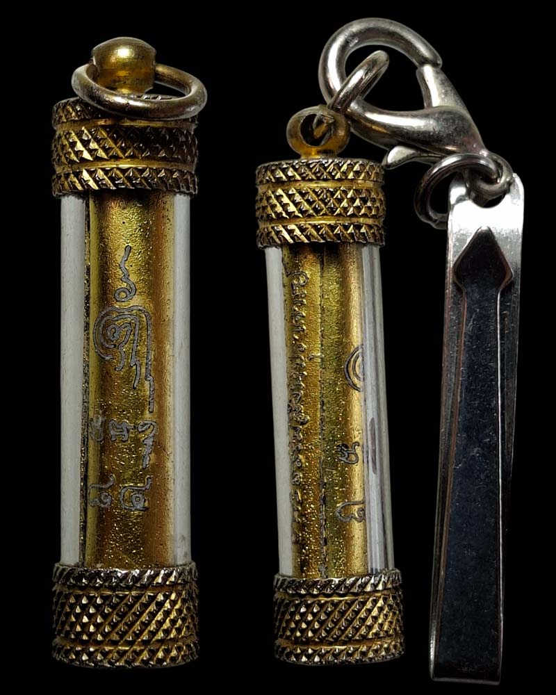 ตะกรุดมหามงคล 84 หลวงพ่อจรัญ วัดอัมพวัน (2) - 5