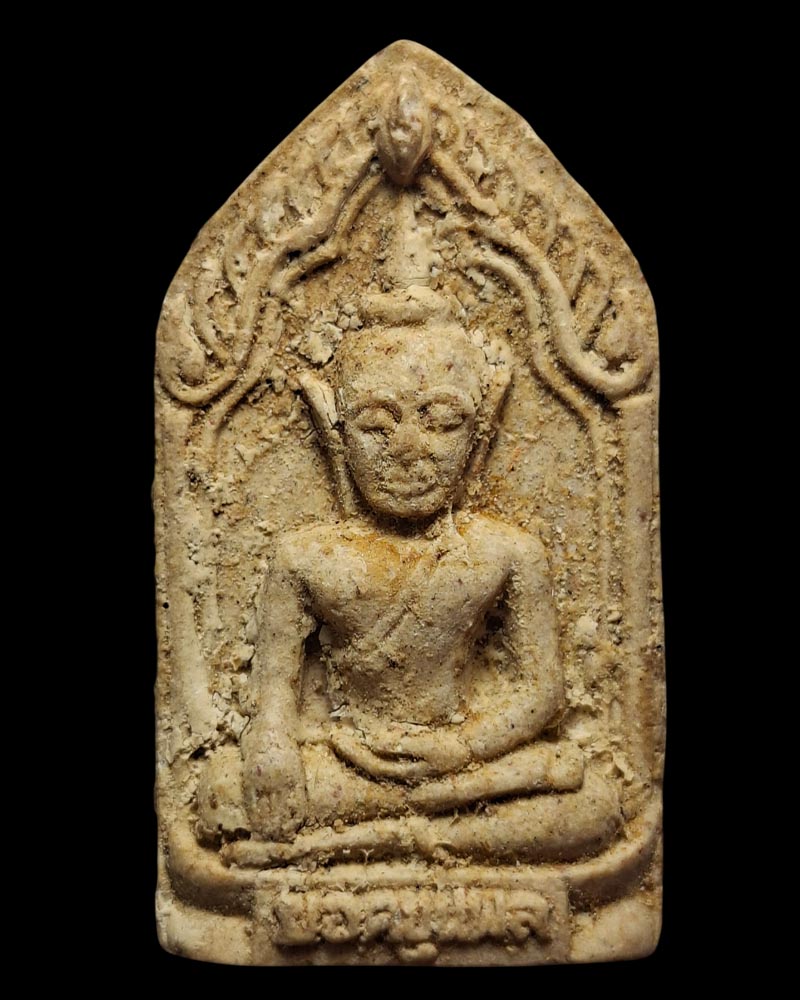 พระยอดขุนพล หลวงปู่บุญ โสภโณ วัดทุ่งเหียง บรรจุกรุ) - 2