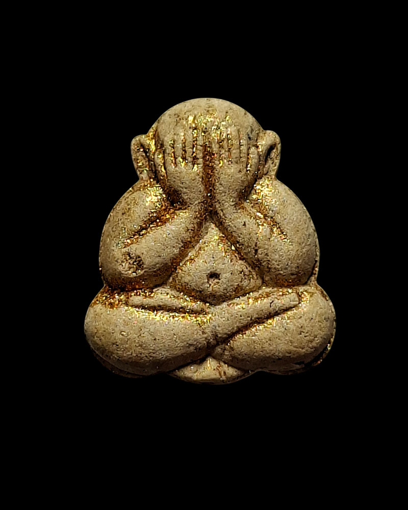 พระปิดตามหาเสน่ห์ หลวงพ่อล้าน  วัดขนาย จ.สุราษฎร์ธานี   - 2