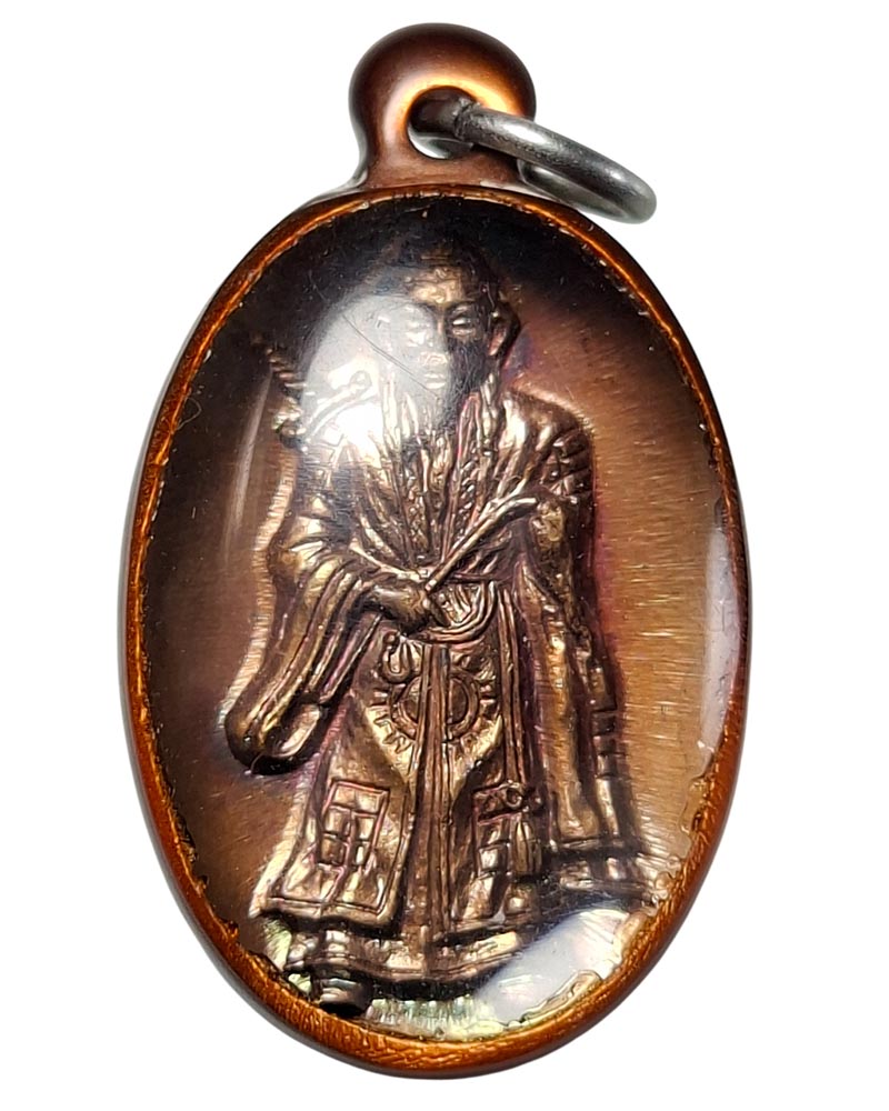 เหรียญองค์วิสุทธิเทพ (ลื่อตงปิง) พิมพ์เล็ก - 2