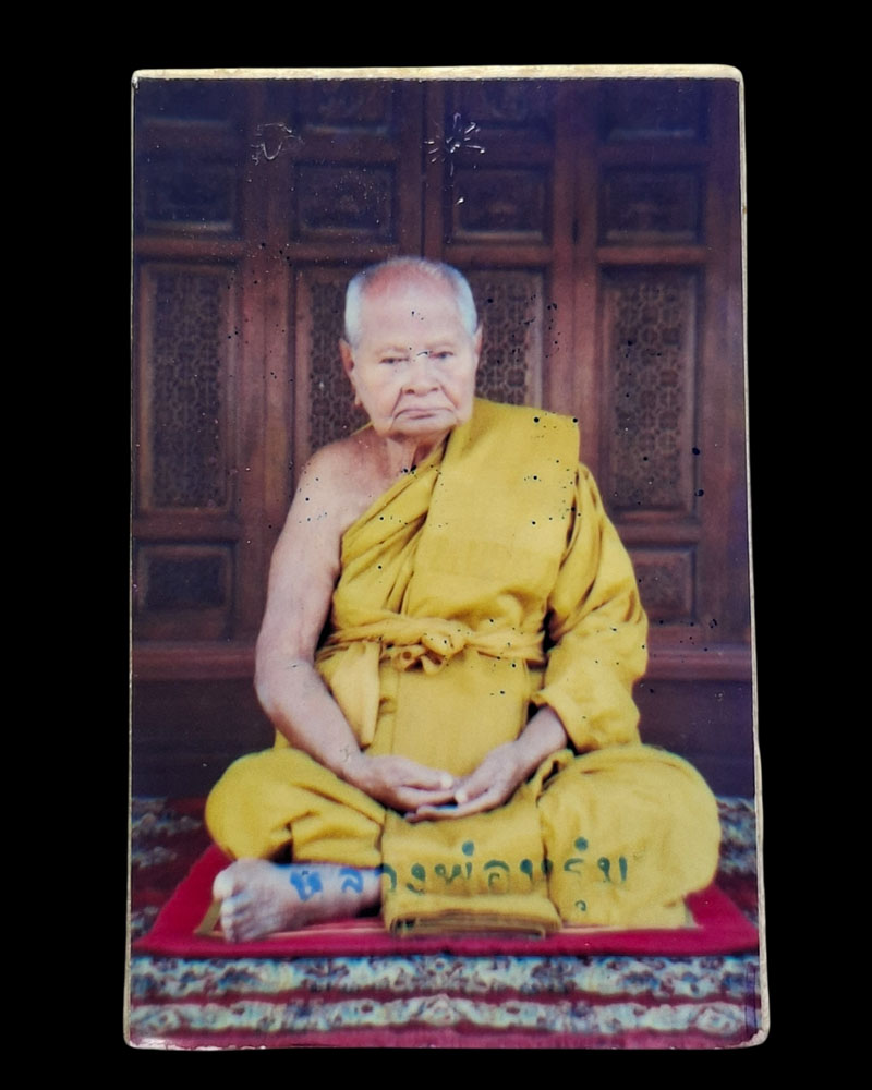 พระสมเด็จ หลวงพ่อหรุ่ม วัดบางจักร  จ.อ่างทอง - 4