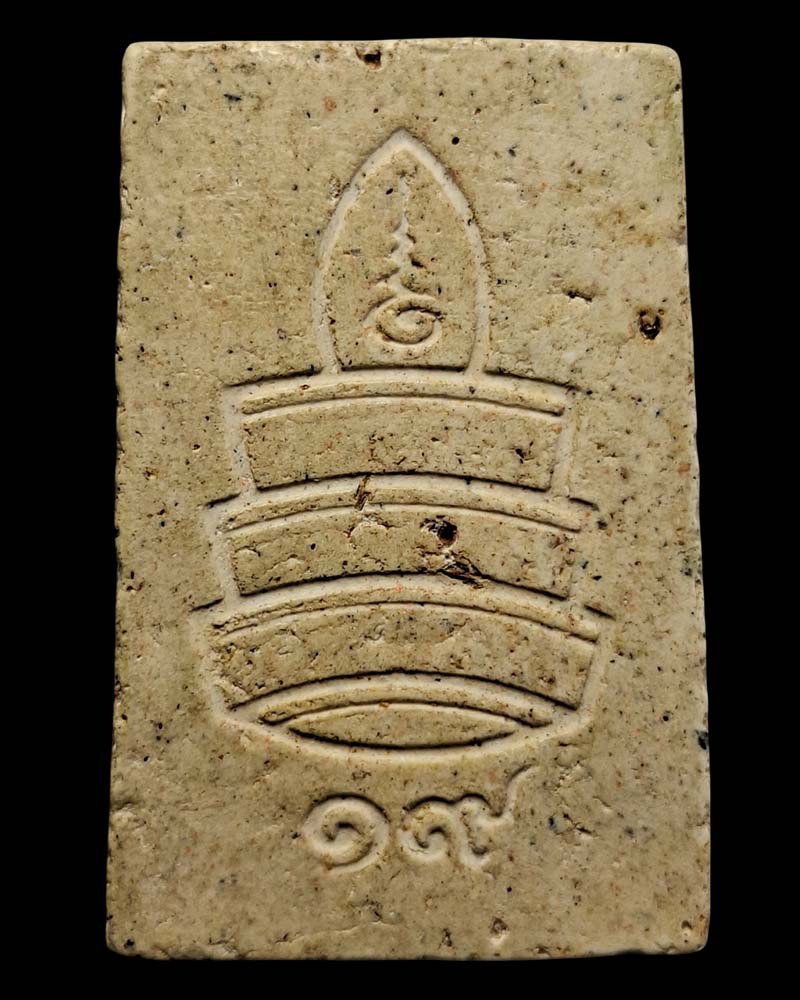 พระสมเด็จหลังฉัตร ๑๙ สมเด็จพระญาณสังวรฯ วัดบวรนิเวศ  - 4