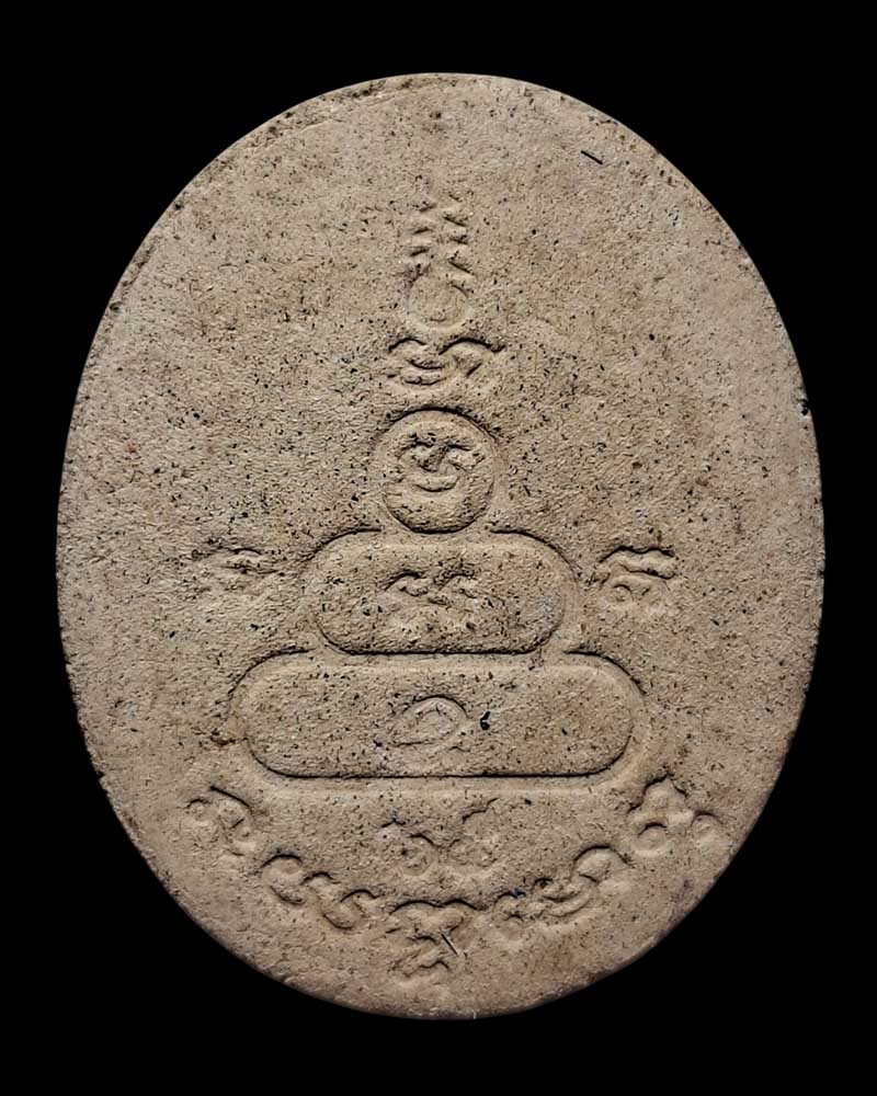 พระผงรูเหมือนหลวงปู่บุญพิน กตปุญโญ วัดผาเทพนิมิต สกลนคร - 2