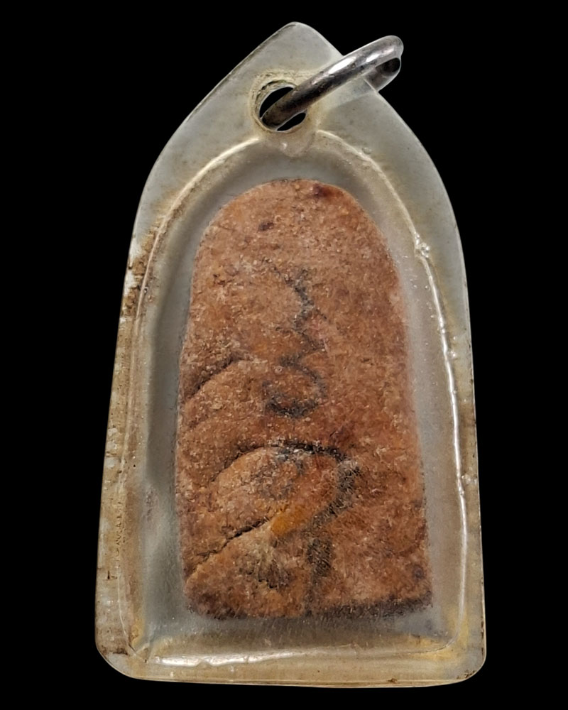 พระรอด หลวงพ่อเล็ก วัดเขาดิน จ.กาญจนบุรี - 3