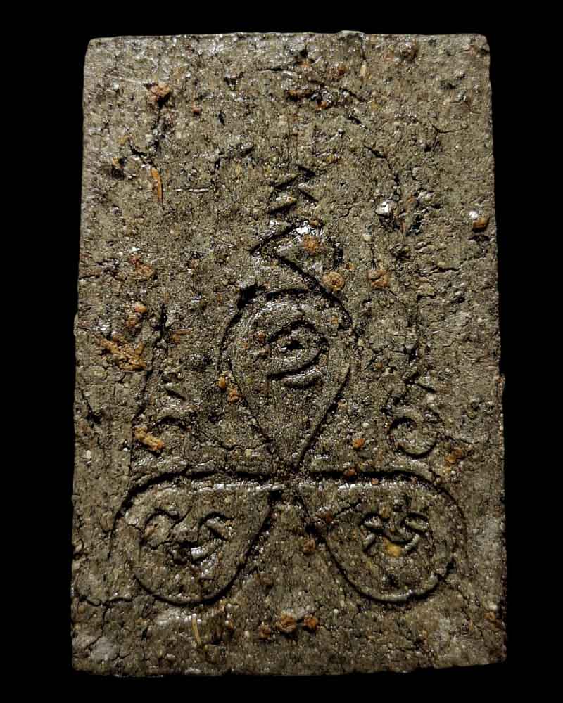 สมเด็จหลังยันต์ใบพัด ครูบาสร้อย วัดมงคงคีรีเขตต์ จ.ตาก - 3