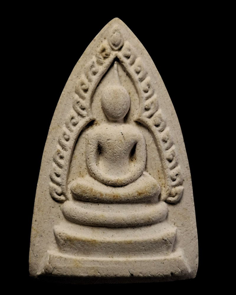 พระสมเด็จ  สมเด็จพระสังฆราชวาสน์ วัดราชบพิธ หลวงพ่อพรหม ปลุกเสก - 2