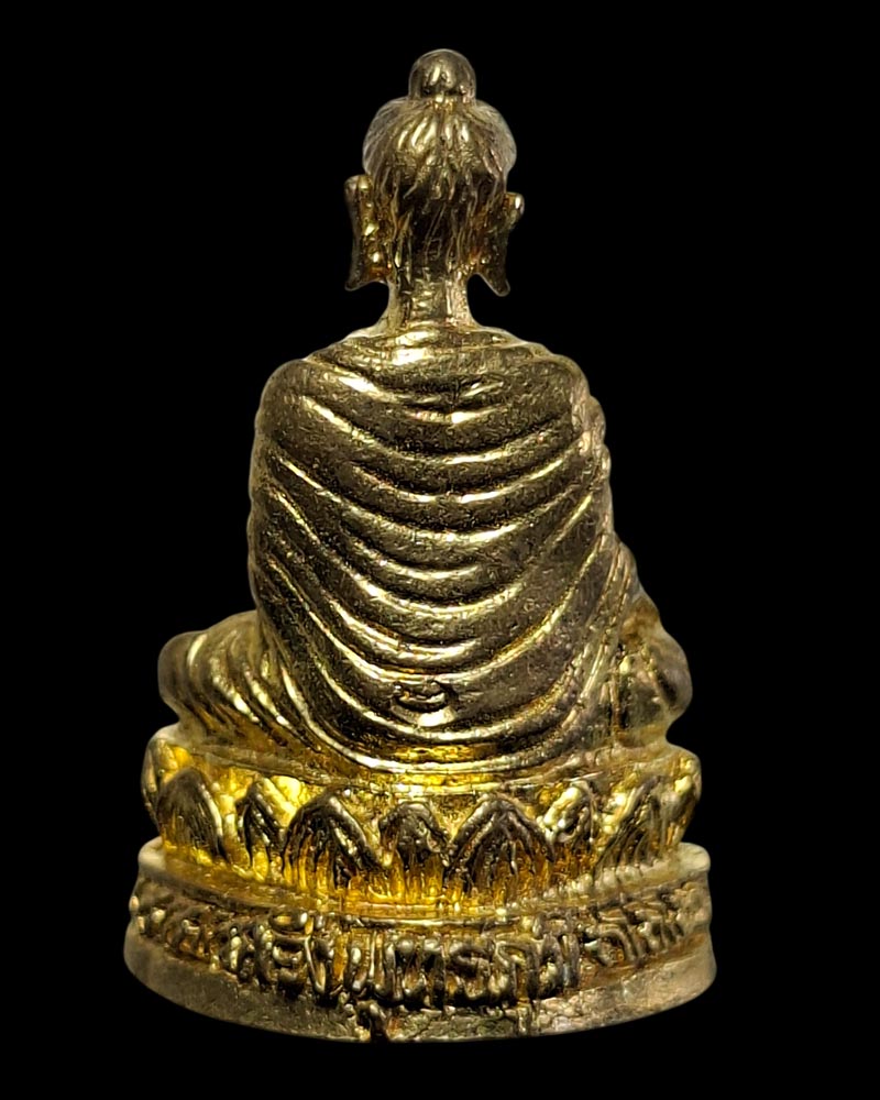 พระกริ่งพุทธภูมิ หลวงพ่อมนัส มนฺตชาโต  - 3