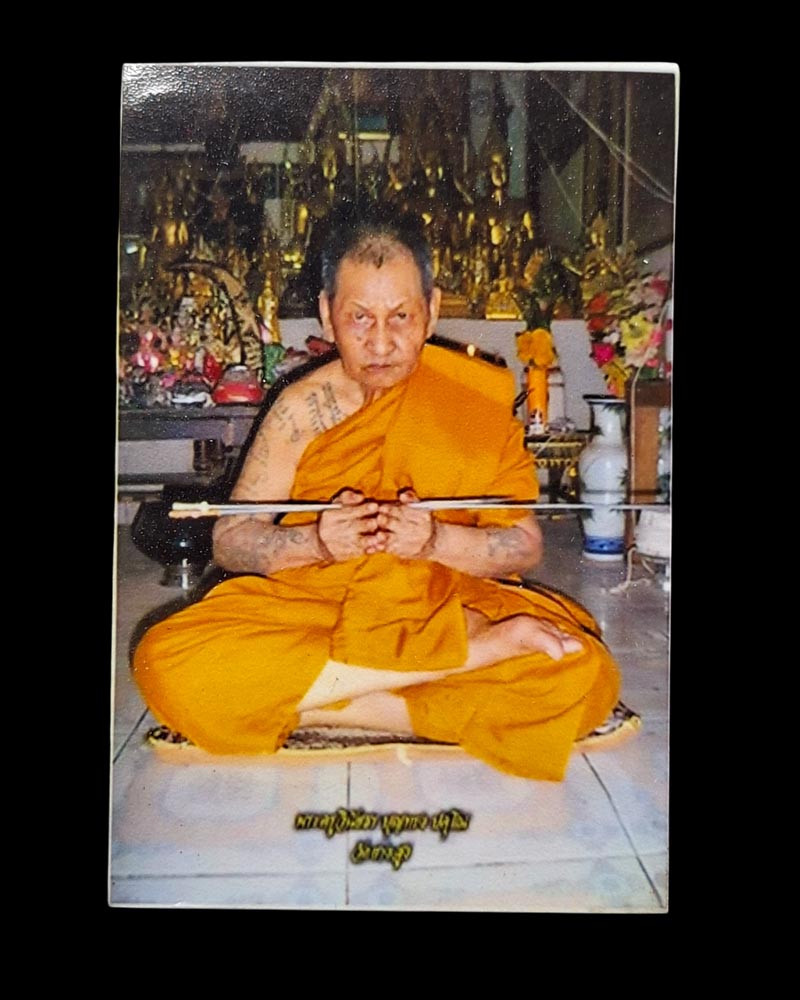 พระสมเด็จ หลวงพ่อทรง วัดยางสูง - 4