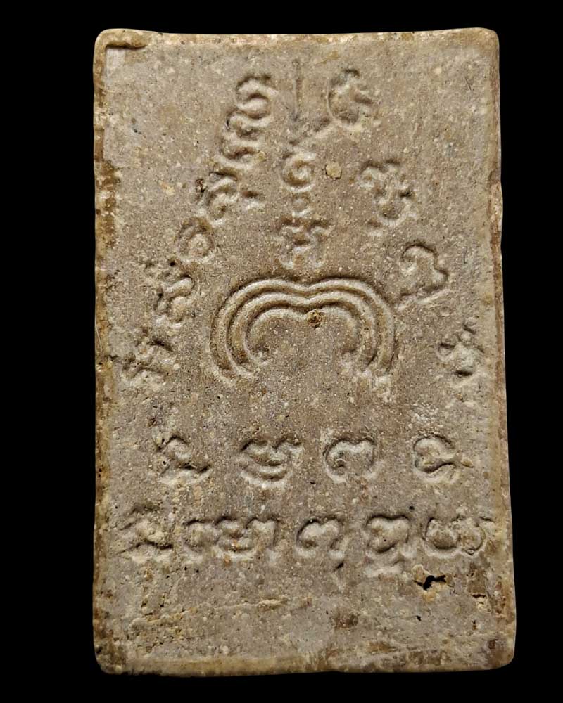 พระสมเด็จหลวงพ่อแพ วัดพิกุลทอง รุ่น วปอ ปี 2515 มีเกศา - 3