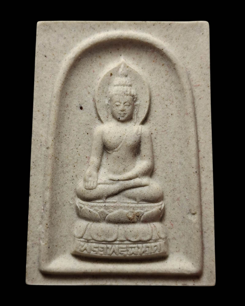 พระไพรีพินาศ   วัดบวรนิเวศวิหาร   พ.ศ.2551 (2 องค์ ) - 2