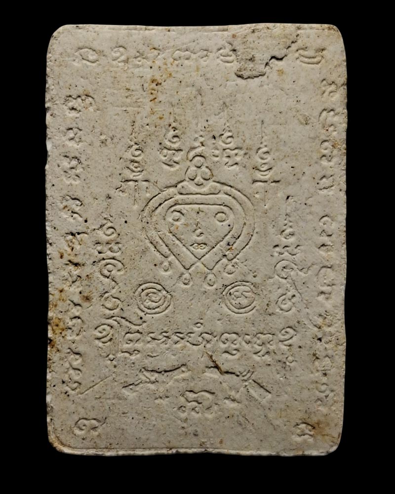 พระผงรูปเหมือนห่มคลุม ลวงพ่อไสว วัดปรีดาราม 2 องค์ - 3