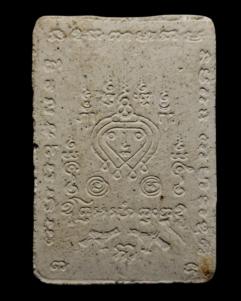 พระผงรูปเหมือนห่มคลุม ลวงพ่อไสว วัดปรีดาราม 2 องค์ - 5