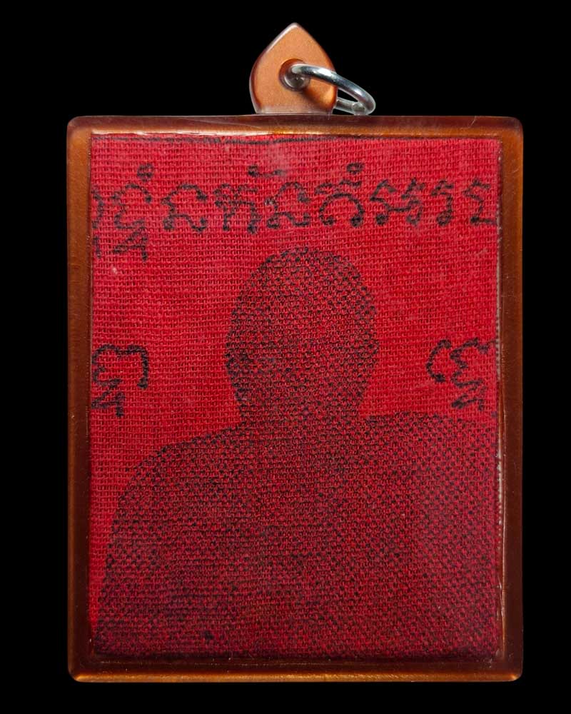 ผ้ายันต์แดง หลวงพ่อเชื้อ วัดบำเพ็ญบุญ  ชัยนาท  - 3