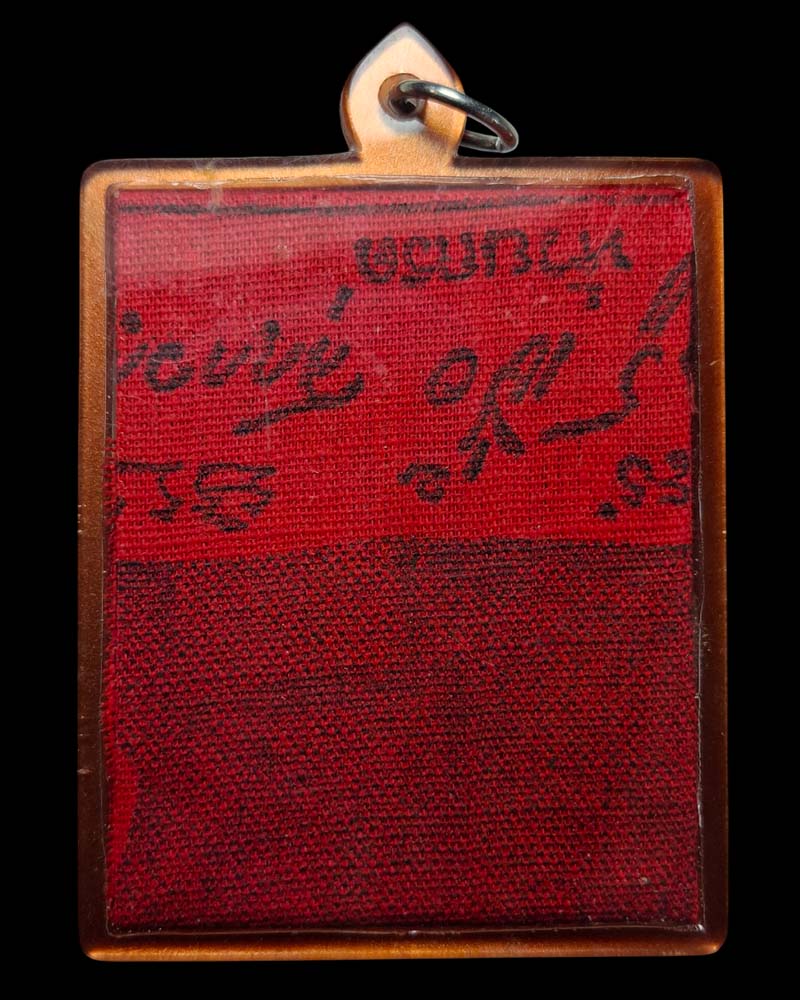 ผ้ายันต์แดง หลวงพ่อเชื้อ วัดบำเพ็ญบุญ  ชัยนาท  - 4