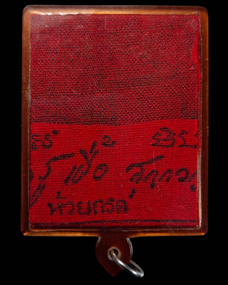 ผ้ายันต์แดง หลวงพ่อเชื้อ วัดบำเพ็ญบุญ  ชัยนาท  - 5