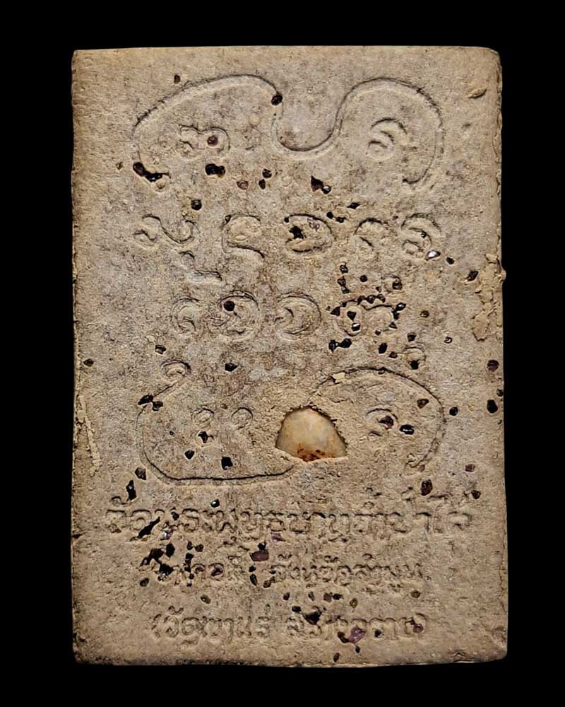 พระผงที่ระฤกพิเศษ "มหากฐินเงินล้าน"  วัดพระพุทธบาทถ้ำป่าไผ่  ปี ๒๕๕๕ - 4