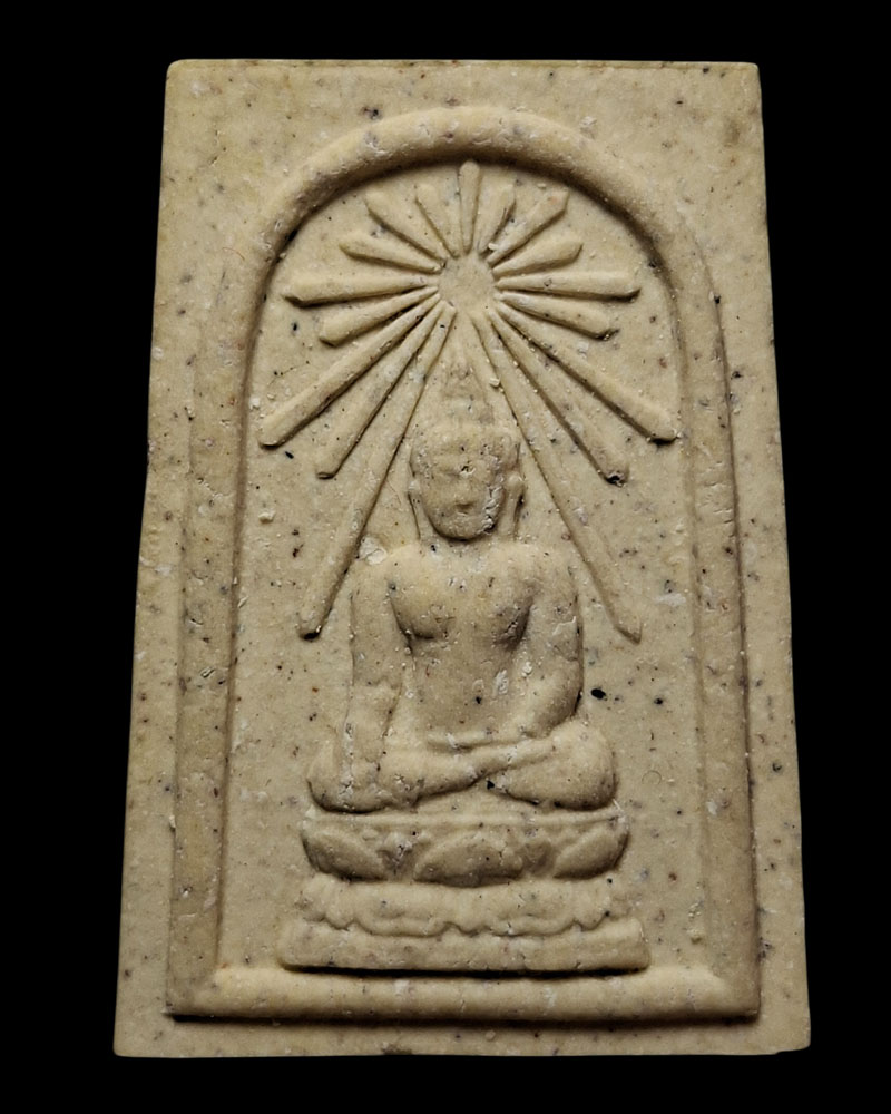 พระสมเด็จพระไพรีพินาศ ญสส พิมพ์ฉัพพรรณรังสี เนื้อผงหยก - 2