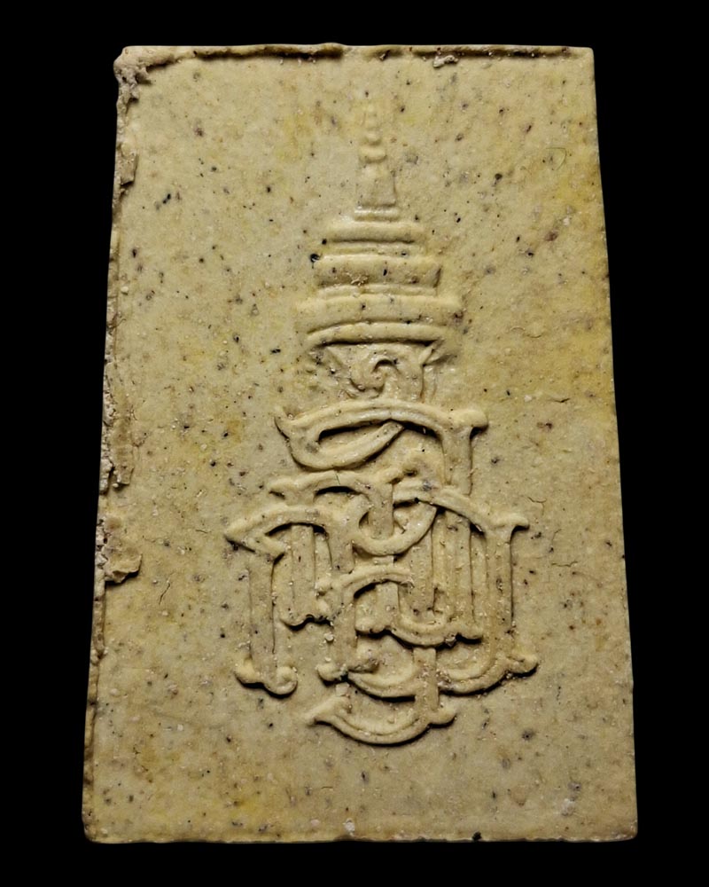 พระสมเด็จพระไพรีพินาศ ญสส พิมพ์ฉัพพรรณรังสี เนื้อผงหยก - 3