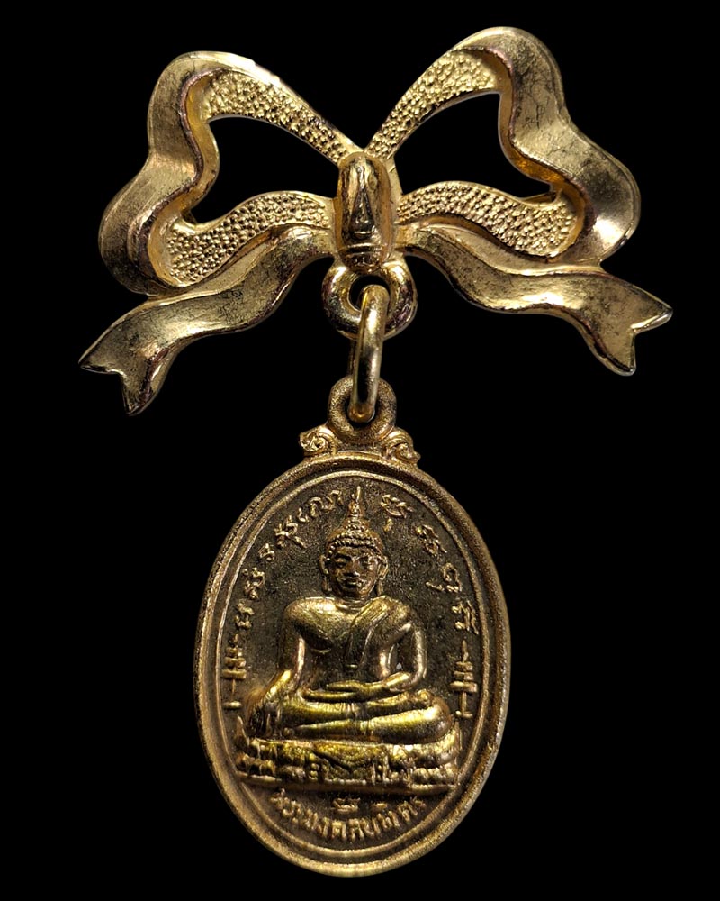 เหรียญพระมงคลบพิตร​ สมเด็จพระพุทธโฆษาจารย์​ ฟื้น​ วัดสามพระยา​  - 2